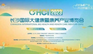 2023LɳH󽡿߿B(yng)a(chn)I(y)[(hu)